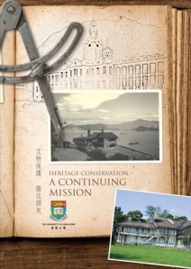 Pamphlet on Heritage Conservation in Centennial Campus